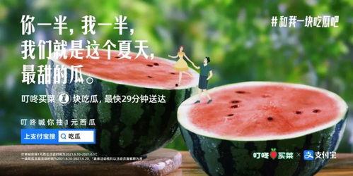 娱乐吃瓜文案哪里来的,揭秘娱乐吃瓜文案的诞生之谜